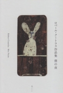 �l�̖� ���x�[���E�N�[�g���X��i�W