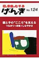 /󡦤 No.124 Ȳह