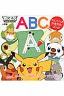 アルファベットかきかたブック Abc ポケットモンスターベストウイッシュ 小学館集英社プロダクション Hmv Books Online アルファベットかきかたブック Abc ポケットモンスターベストウイッシュ 小学館集英社プロダクション Hmv Books Online