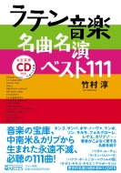 ���e�����y���Ȗ����x�X�g111