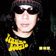 ͵/Yamaimoboogie
