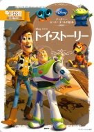 �g�C�E�X�g-��-�f�B�Y�j�[�S�[���h�G�{