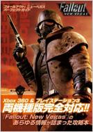Amazon.co.jp: フォールアウト： ニューベガス パーフェクト