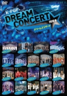 K-Pop Dream Concert 2010 Spring