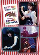 GARNET CROW/Garnet Crow Livescope 2010+ welcome To The Parallel Universe!