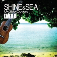 ޥ索ʻˡ/Shine  Sea - Ukulele Covers