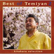 Temiyan/Kitahara Selection Best Of Temiyan 2