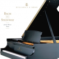 Bach On Steinway-french Suite, 5, Partita, 2, Toccatas: Biegel(P)
