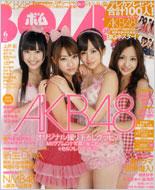 ボム編集部/Bomb 2011年6月号