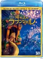 Tangled 3D Super set [3Dblu-ray+2Dblu-ray+Digital Copy]
