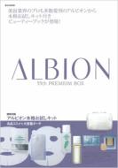 Albion 55thpremiumbox