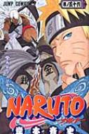 Naruto 巻ノ56 ジャンプ コミックス 岸本斉史 Hmv Books Online