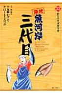 はしもと様 Amazon.co.jp: [ハードコアチョコレート] 北斗の拳 Z編 (666