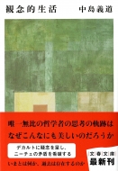 �ϔO�I����