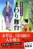 �܂�蕑�� �M���O�l�Y���㒠