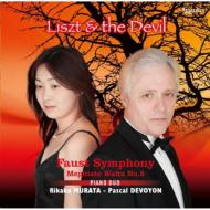 リスト（1811-1886）/(Duo Piano)faust Symphony： 村田理夏子 Devoyon
