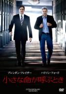 Extraordinary Measures