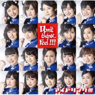 Don`t Think.Feel !!!