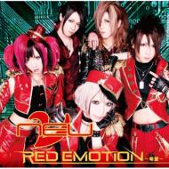 RED EMOTION -Kibo (+DVD)[First Press Limited Edition B]