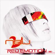 Red Emotion-Kibou-
