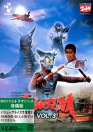 Ultraman Leo Vol.3