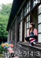 Amazon.co.jp: saku saku Ver.10.0/大きな分かれ道 [Blu-ray
