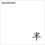 ICE DYNASTY/Ⱦ