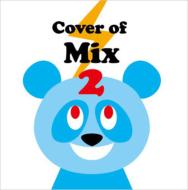 Various/Cover Of Mix 2