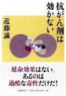 �R����܂͌����Ȃ�