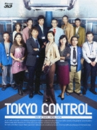 Tokyo Control Tokyo Air Traffic Control Blu-Ray 3d Box