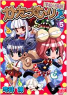 �����ނ肿��� 5 �܂񂪃^�C��KR�R�~�b�N�X