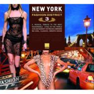Various/New York Fashion District (Digi)