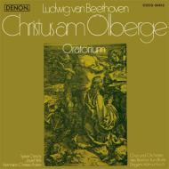 Christus am Olberge : H.Koch / Berlin Radio Symphony Orchestra, Geszty, Reti, Polster