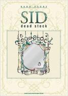 ohXRA@SID^dead@stock