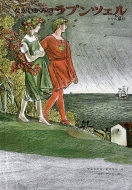 �Ȃ������݂̃��v���c�F�� �O�������b