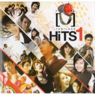 Various/Thailand Hits 1
