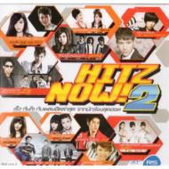 Various/Hitz Now! 2