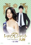クォン・サンウ♡コ・ヒョンジョン 主演   レディプレジデント大物 51CQvuvBqiL._AC_UL210_SR210,
