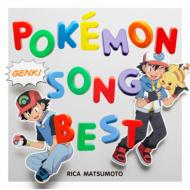 Pokemon TV Anime Theme Song BEST 2019-2022 (Limited Edition A/CD+Blu-ray)  Japan