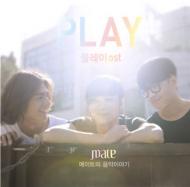 Play Ost