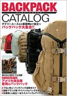 ॺޥ(Arms MAGAZINE)Խ/Backpackcatalog