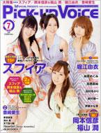 PiCK-UP VOiCE Vol.43 2011N7