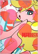 Panty&Stocking with Garterbelt DATENCITY PAPARAZZI : ニュー