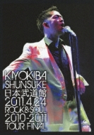 { 2011N424 ROCK&SOUL 2010-2011 TOUR FINAL