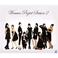 Various/Woman Project Season 2