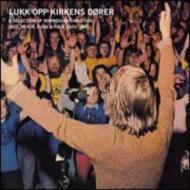 Various/Lukk Opp Kirkens Dorer (Throw Open The Church Doors)