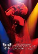 ayumi hamasaki COUNTDOWN LIVE 2010-2011 A ～do it again