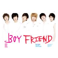 Single Album Vol.1: Boyfriend