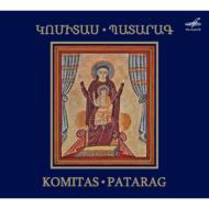 Patarag For Male Choir : Male Chamber Choir Of The Yerevan Opera Theatre