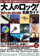 ��l�̃��b�N!���ՃK�C�h